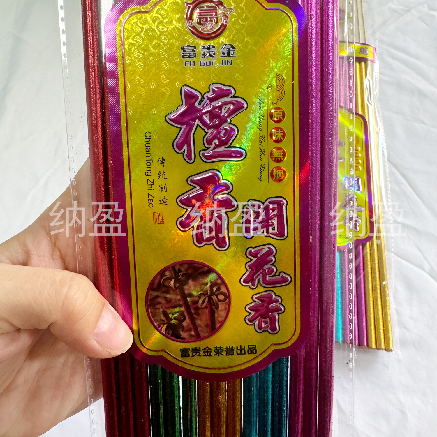 Smokeless Flowering Incense Home-holding Incense Five-color Fragrant Sandalwood Temple Buddha-offering Incense Guanyin-offering Incense Bamboo-stick Incense Flowers Blooming