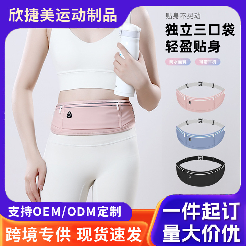 Поясная сумка для мобильных телефонов для бега без тряски, большая ёмкость для бутылки с водой, водонепроницаемая для альпинизма и велоспорта для женщин