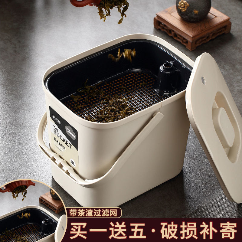 Tea Dregs Bucket, Tea Water Separation Bucket, Waste Water Bucket, Tea Table, Tea Tray, Tea Set Accessories, Tea Filter, Tea Ceremony Tea Bucket, Drainage Bucket