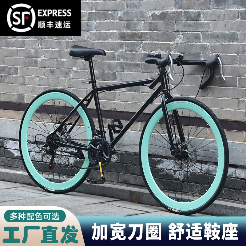 Variable Speed ​​Road Bike Racing Curved Handlebar Ultra-Light 24inch 26inch Men's and Women's Disc Brake Adult Student Bicycle Wholesale