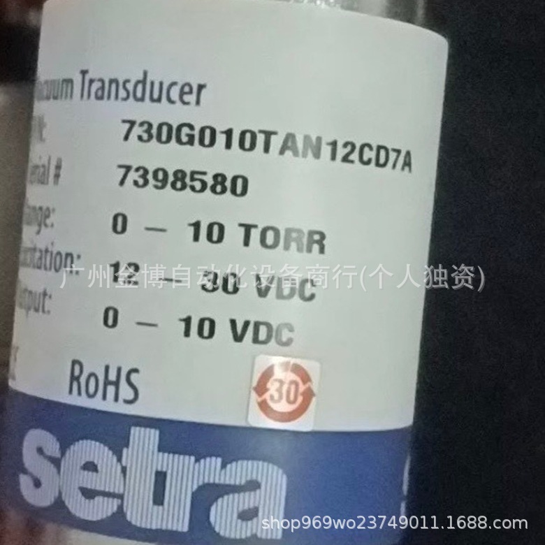 Sit 764 1Torr Brand New Original Spot Price Negotiation