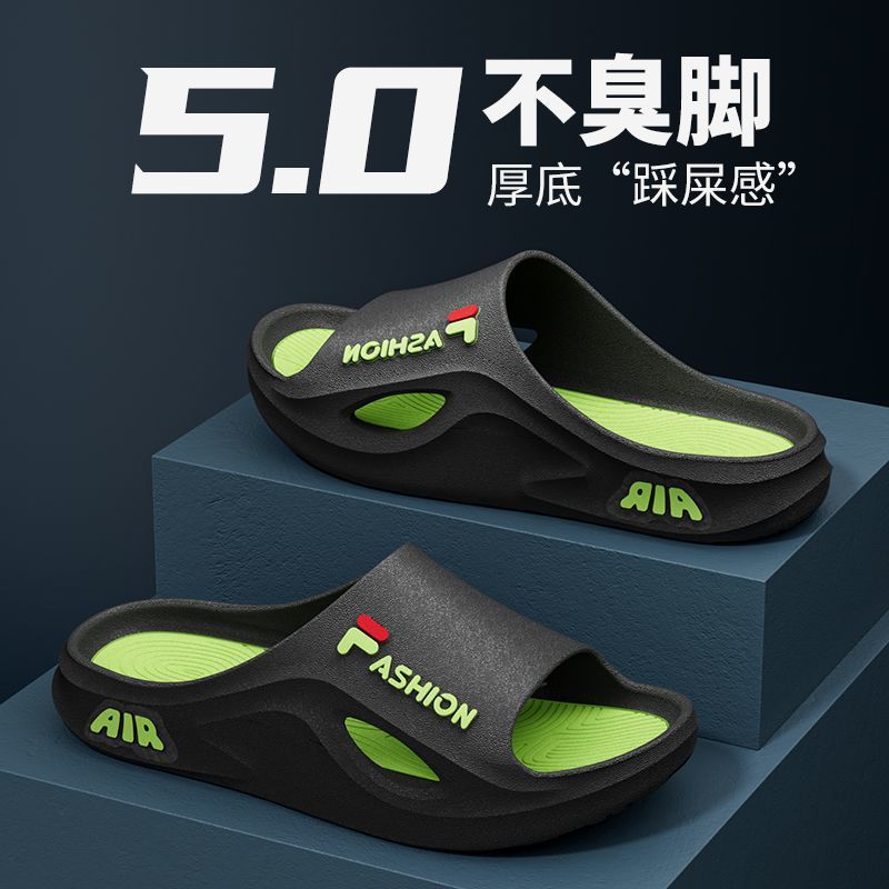 Trendy Men's Slippers Summer Thick Bottom Wear-resistant Indoor and Outdoor Wear Odor-proof Home Fashion Anti-slip Slippers Men's Batch