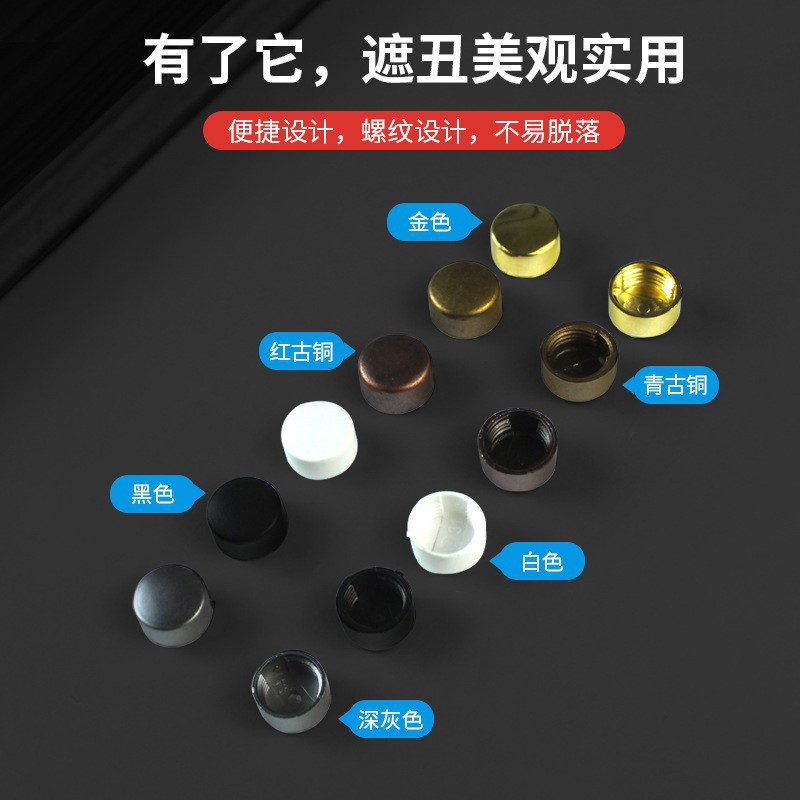 Cross-border Special for Copper Mirror Nail Cover Bathroom Hardware Cover Screw Cover Advertising Nail Towel Rack Storage Rack Decorative Cover