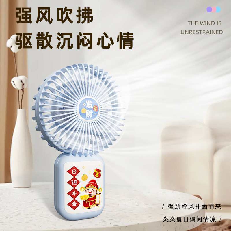New Desktop Handheld Small Fan USB Charging Fan Silent Portable Long Battery Life Supports Printing Logo