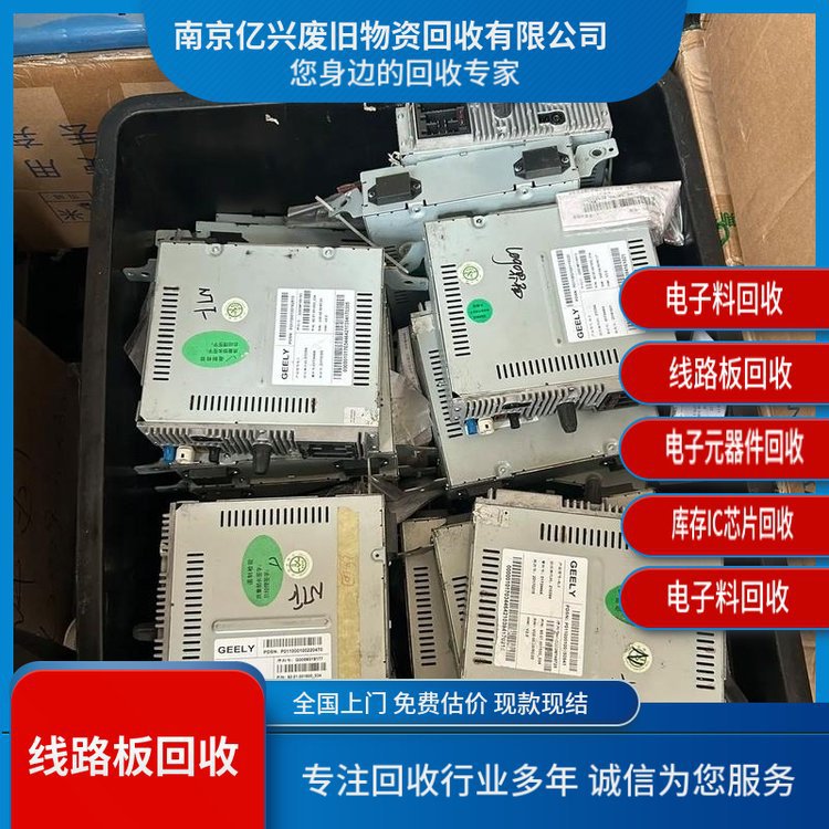 Переработка электронных отходов в Пекине, приобретение печатных плат устройств, переработка бывших в употреблении электронных деталей
