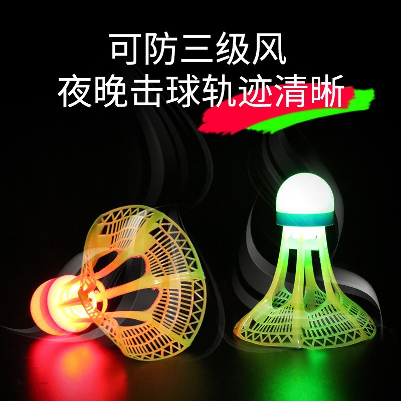 Luminous windproof hollow luminous badminton ball super resistant to playing outdoor bright plastic nylon ball with light wind resistance