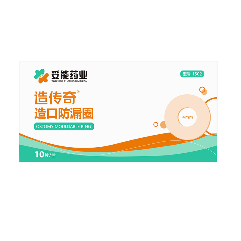 Toeneng plastic patch ring stoma care supplies ostomy bag ostomy chassis leak-proof patch leak-proof ring sealing elastic glue