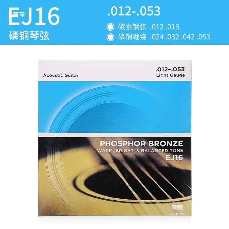 Daddario Folk Acoustic Guitar Strings Single 1 2 3 4 5 6 String Guitar Exp16 Ej16 Strings