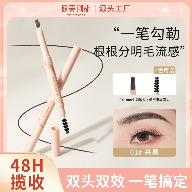 Карандаш для бровей Bodybuilding Chuangyan, водостойкий, долговечный