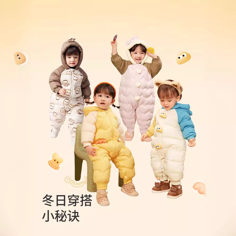 Brand New Baby down Jacket Winter Jumpsuit for Boys and Girls Baby Romper Cute Off-Season Clearance