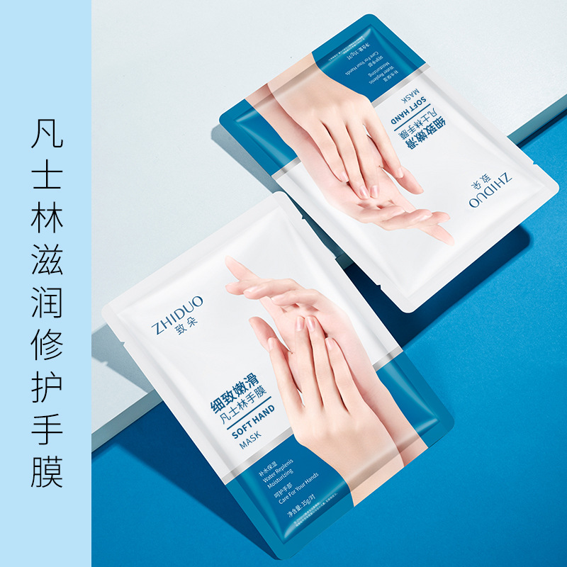 Zhiduo Vaseline tender and smooth hand mask hydrating Gloves mask hand care care hand cream factory wholesale