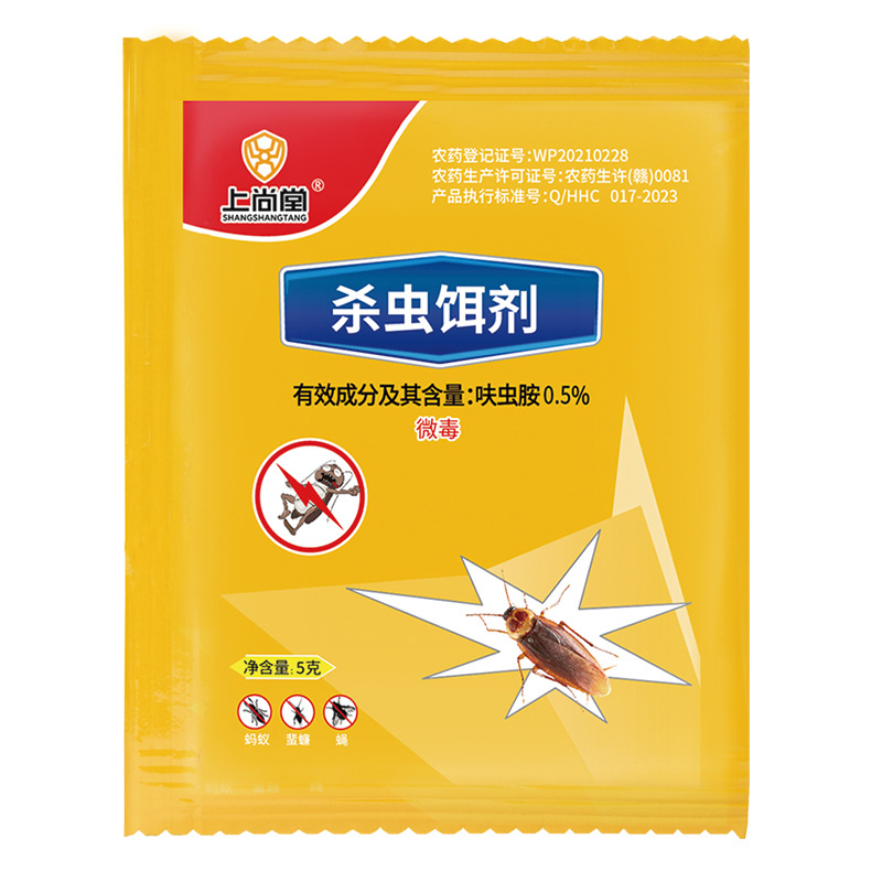 Factory Direct Sales of Cockroach Medicine, Household Cockroach Killing Gel Bait, One Nest, Non-Toxic Cockroach Killer, Ant Medicine Delivery