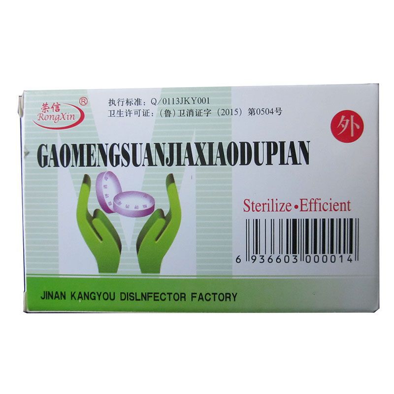 Kangyou Rongxin Potassium Permanganate Disinfectant Tablets Solution Lotion for Private Parts Sterilization and Disinfection Sitz Bath for Men and Women for Home Use