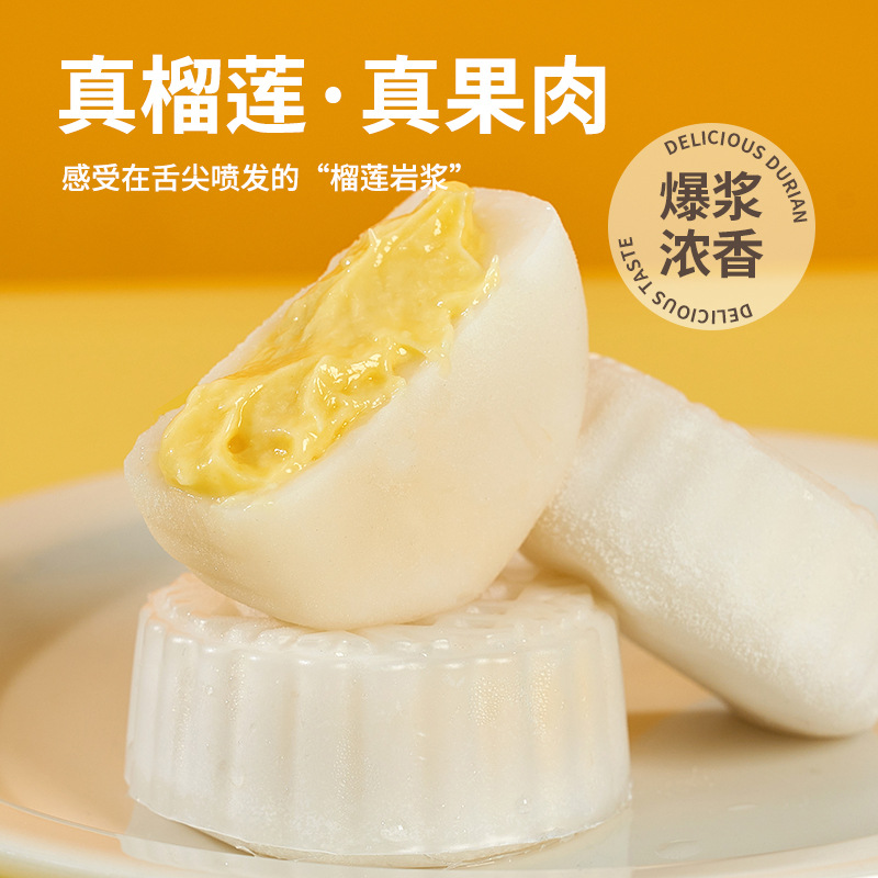 Food snack factory Cat Mountain King durian ice cream moon cake wholesale Cantonese mid-autumn Festival durian moon cake gift box bulk