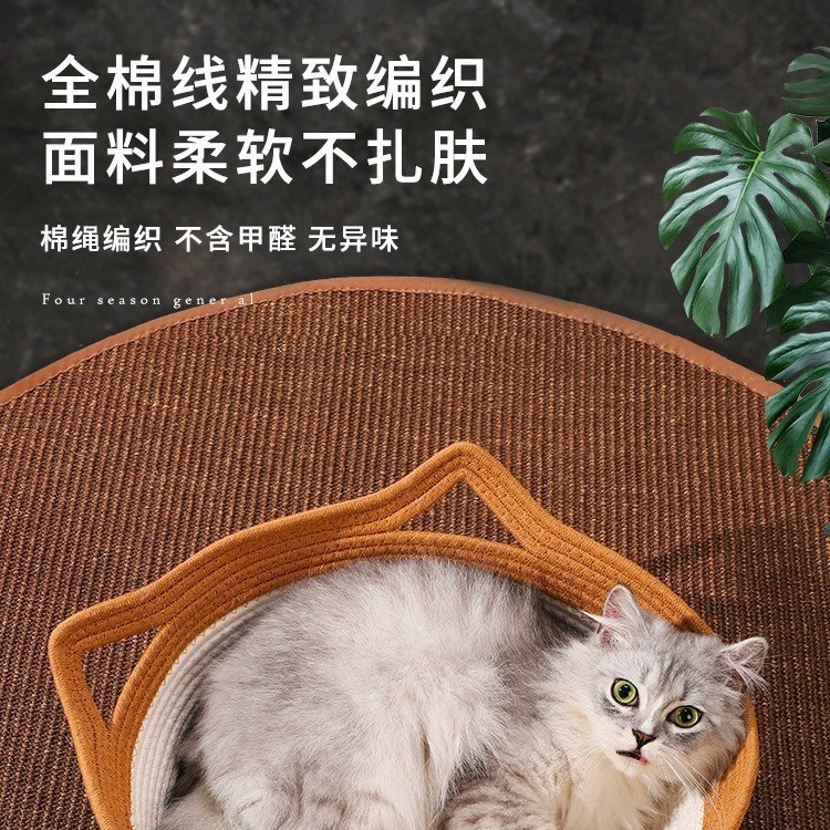 Coarse Hemp Rattan Cat Nest Four Seasons Universal Summer Cat Bed Woven Cat Sleeping Mat Summer Dog Nest Pet