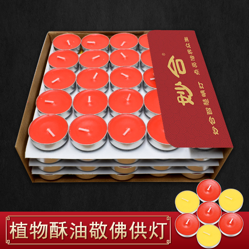 Светильник Мяохэ масло свеча 1/2/3/4/8/12 часов бездымная