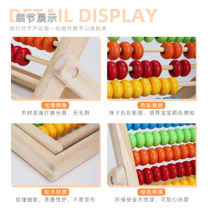 Customized Wooden Abacus for Children, Elementary School Students' Math 10-Bead Abacus for Addition and Subtraction Arithmetic Toy Teaching Aids