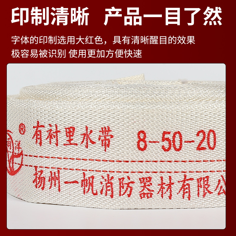 Agricultural Fire-Fighting Irrigation Hose 1 Inch 2inch 3inch Wear-Resistant Thickeneded High-Pressure Explosion-Proof Water Pipe for Watering the Ground 1-8