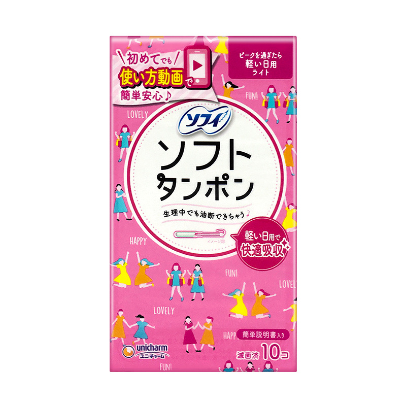 Japan Imported Unicharm Tampons, Aunt Sticks, Catheter-Type Menstrual Tampons, Sanitary Napkins Wholesale