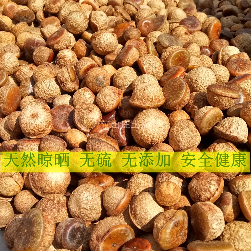 Fengliu Fruit Wild 500g Men's Wine-Making Stone Fruit Guangxi Wuzhou Specialty Fat Head Fruit Thick Scale Ke