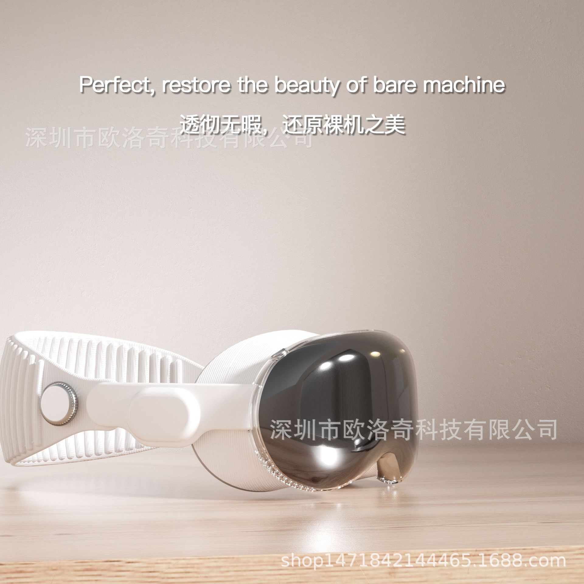 Applicable to Apple Vision Pro protective case VR head display glasses drop-resistant transparent TPU soft case Apple accessories