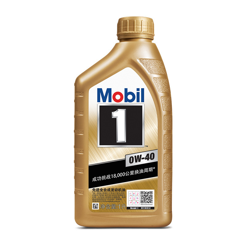 Genuine Golden Mobil No. 1 Engine Oil 0W-40 Sp 1 Liter Fully Synthetic Car Engine Special Lubricant