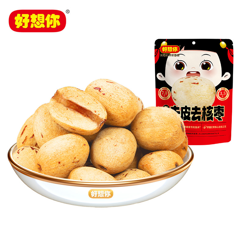 [I miss you very much_100g peeled and nuclear jujube] peeled and nuclear jujube is preferred to be the first grade gray jujube