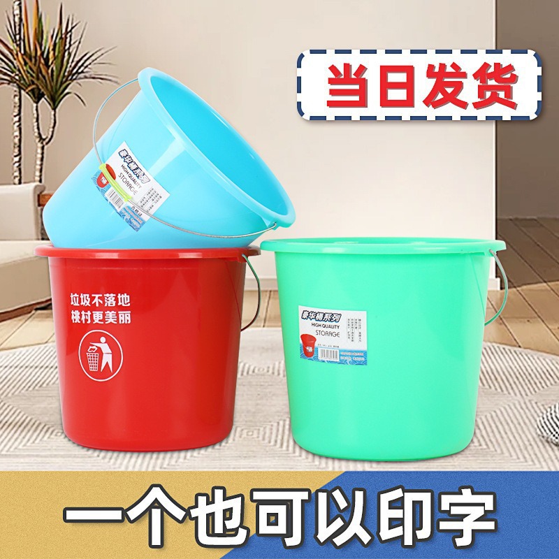 Red Large Bucket Household Thickeneded Plastic Water Storage Bucket with Lid Bucket Printable Plastic Bucket Handle Student Bucket