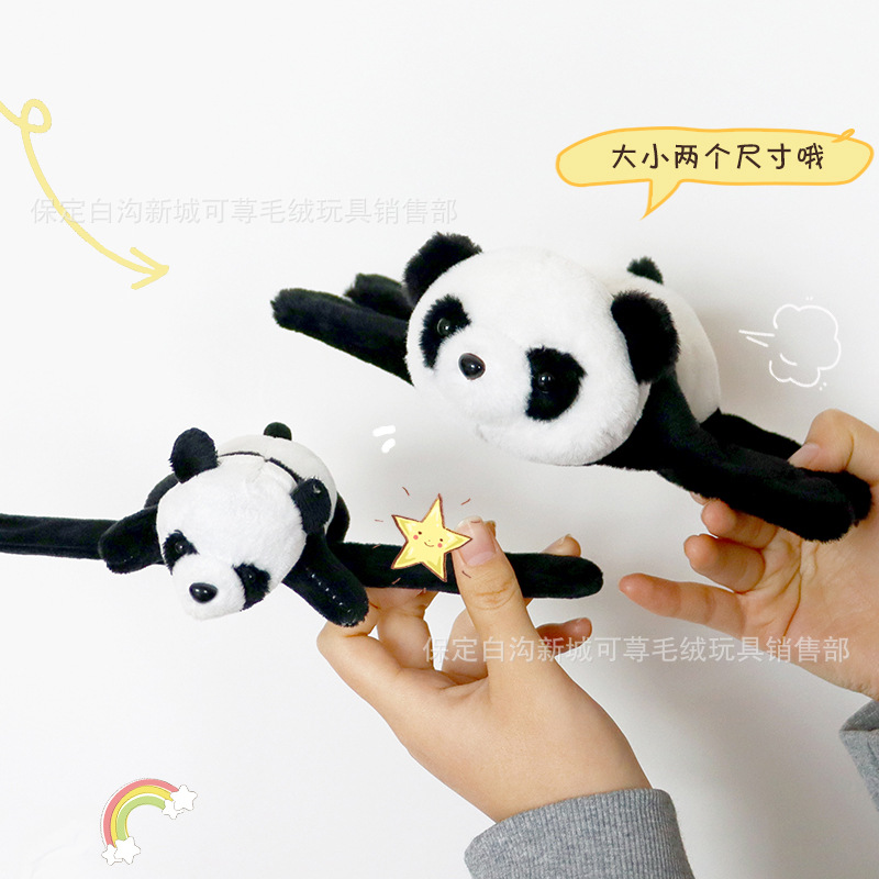 Creative Parent-Child Panda Pop Circle Children's Plush Toy Decoration Bracelet Doll Peripheral Souvenir Graduation Gift