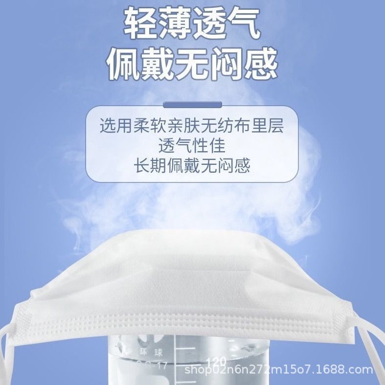 [Wholesale] One-Layer Two-Layer Mask, Thin, Ultra-Breathable, Dust-Proof, Uv-Proof, Disposable, Independent Packaging, Light and Thin