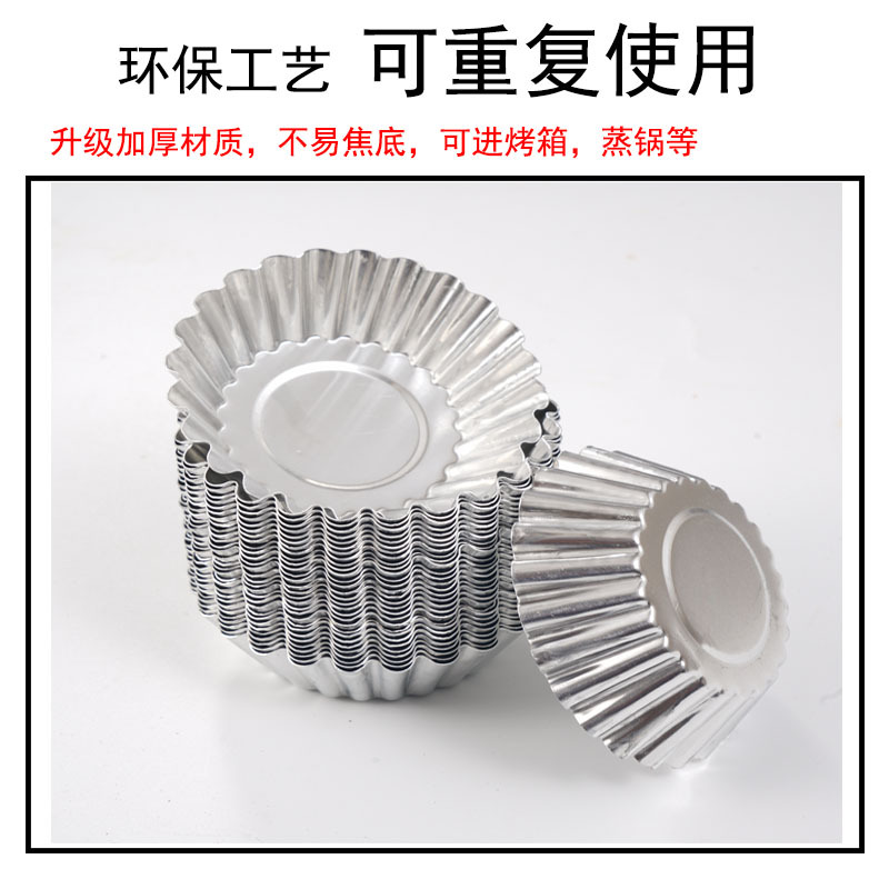 Reusable Egg Tart Mold Baking Cake Pudding Mold Aluminum Thick Chrysanthemum Bowl Cake Mooncake Mold