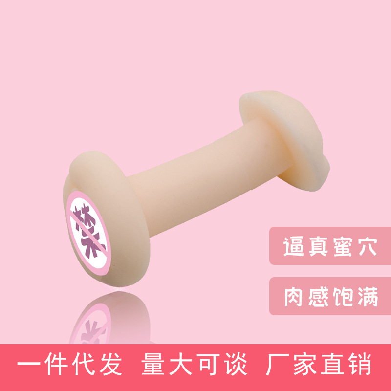 Inflatable Doll with Silicone Vagina for Men, Dual-Entry Masturbation Toy, Dual-Hole Cross-Border Airplane Cup