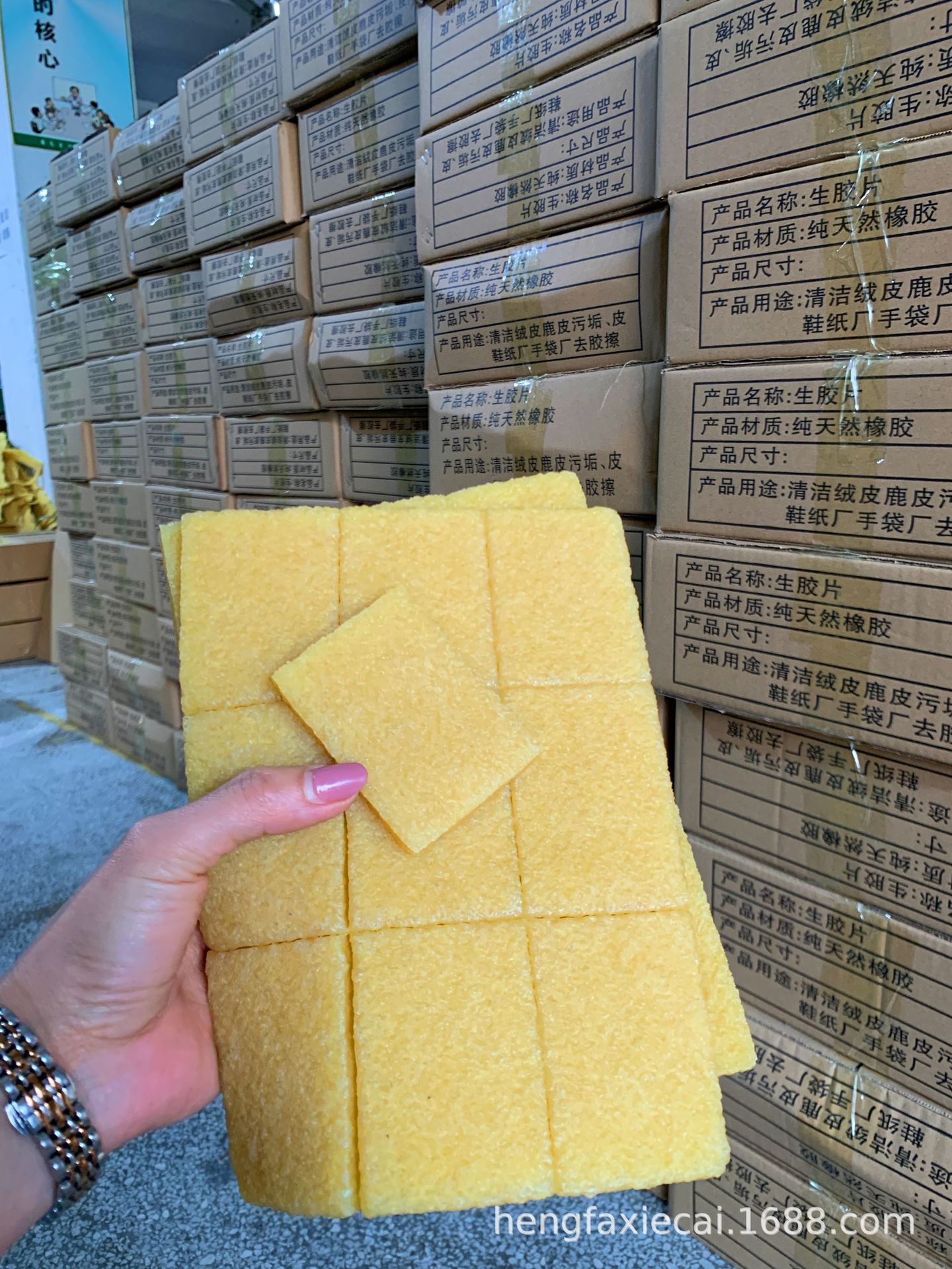 Skateboard sandpaper eraser cleaner 50MM * 50MM * 10MM