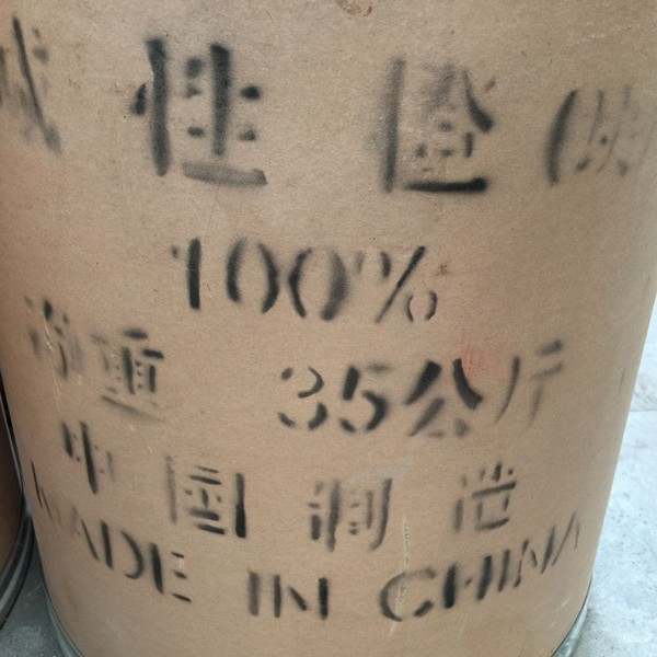 National standard basic Orange block yellow base orange block Buddha incense paper Wicker dye basic Orange