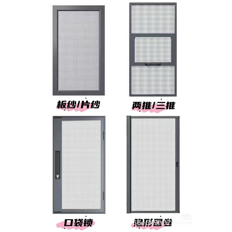Aluminum Alloy Screen Window Push-Pull Anti-Rat and Anti-Mosquito Screen Net Self-Installed Household Stainless Steel Mesh Screen Window Plastic Steel Universal