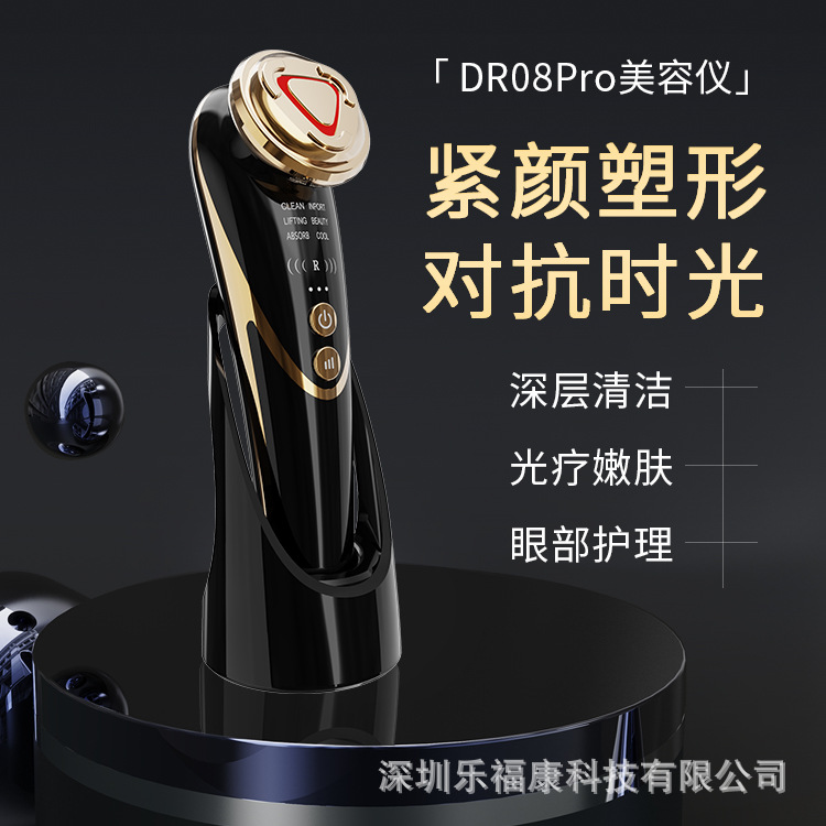 Прибор для горячего и холодного компресса, домашний косметический инструмент, EMS микроток, лифтинг и подтяжка, фотонное омоложение