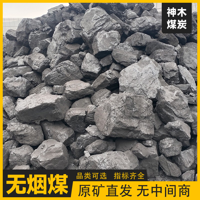 Производитель поставляет водоочищенный бездымный уголь, низкий серы, низкая зола, высокая температура, высокая устойчивость к горению, для обработки воды, плавки керамического угля в газовых печах