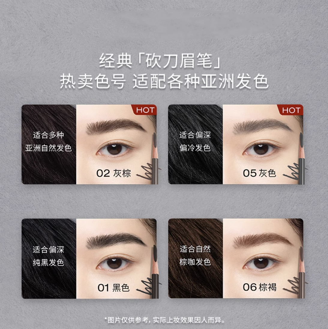 Customizable Planting C Show Machete Eyebrow Pen H9 Lasting Natural Eyebrow Pen Hard Core Wild Eyebrow Waterproof Sweat-proof OEM