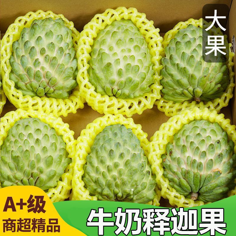 [Тянь Сяосинь] Гуанси Молочное Кустарниковое Яблоко 2.5кг Свежий Ананас Кустарниковое Яблоко Маци Фрукт Будды 0.5кг