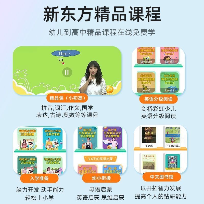 Ruizu H9 General Practice Pocket Learning Machine Small Junior High School Textbook Sprint Before Synchronous Examination Photograph Search Topic Learning Artifact