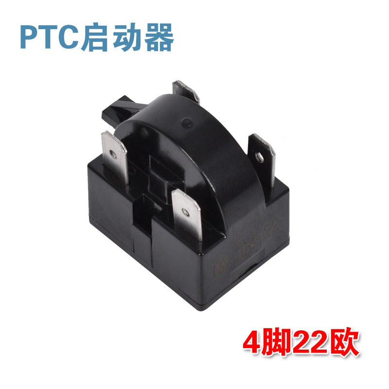 Customized Refrigerator Freezer Compressor Ptc Starter High Quality Refrigerator Ptc Starter Relay Large Chip Refrigeration