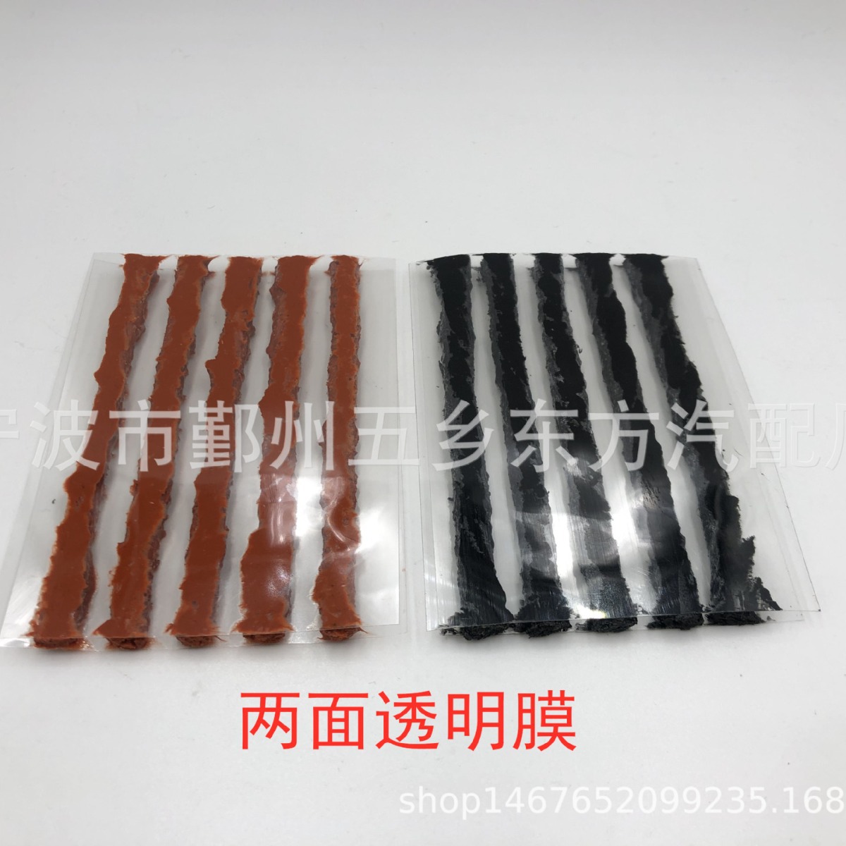 Manufacturers supply natural rubber anti-aging cold patch repair strip tire repair strip tire repair strip