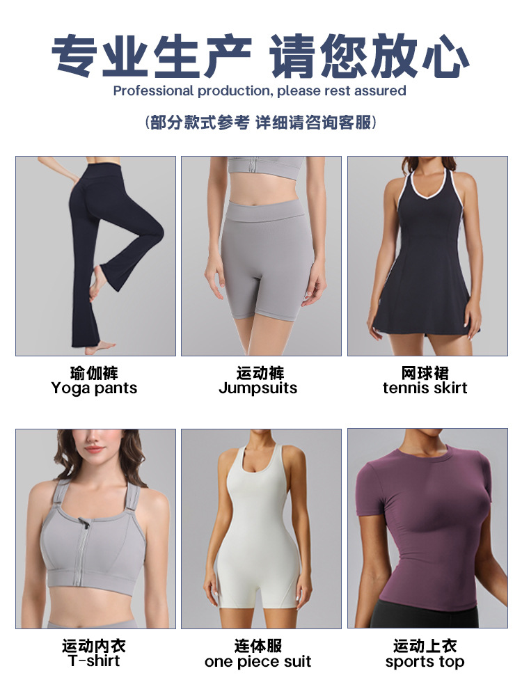 Guangdong Clothing Processing, Custom-Made Clothes, Pattern Making from Drawings and Samples, Men's and Women's Clothing, Pattern Making Factory, Sportswear, Cross-Border Exclusive Supply Factory