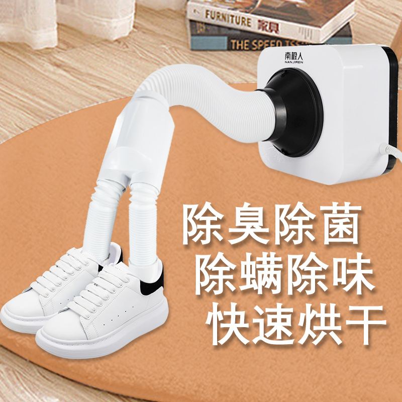 Сушилка для одежды, машина для теплых одеял, сушилка для обуви