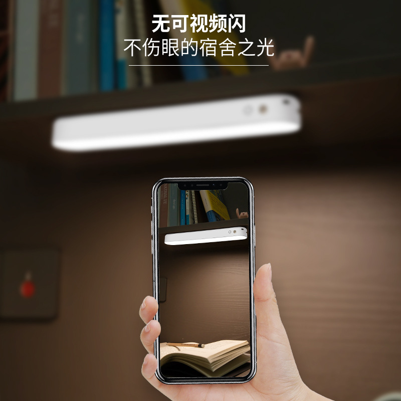 Cross-border desk lamp eye protection student dormitory adsorption led bedroom bedside USB charging magnetic cool tube sound