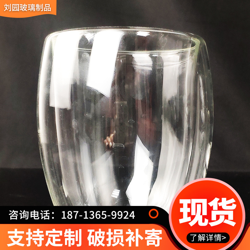 Double-layer glass cup coffee cup Milk Cup breakfast cup High Borosilicate high color value flower tea cup egg-shaped thick Cup wholesale
