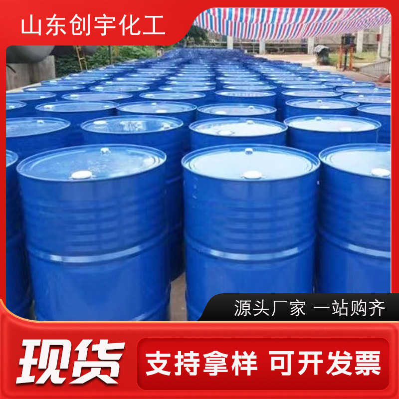 Carbon Five Liquid Content 99% Oil Cleaning Rubber Tackifier Oil Blending Raw Material Diluent Carbon Five C5