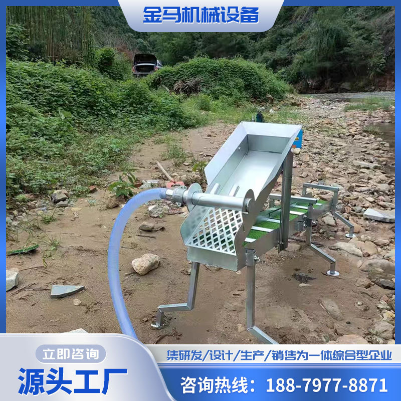 Машина для золотодобычи на открытом воздухе, циркулирующий шлюз, портативная мойка золота, бензиновый двигатель, шлюз-сифон, средний бензиновый двигатель