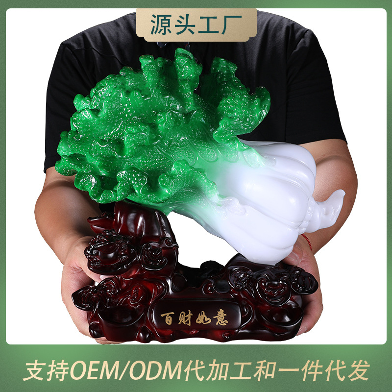 New Chinese style lucky imitation Jade and cabbage home decoration hallway living room office Ring Factory wholesale