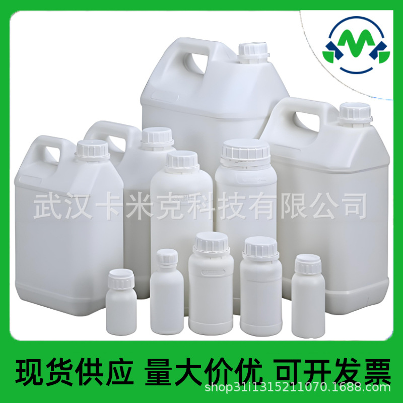 3-Ethyl-1-Vinylimidazolium Bis(Triflouromethylsulfonyl) Imide 319476-28-3 Ionic Liquid